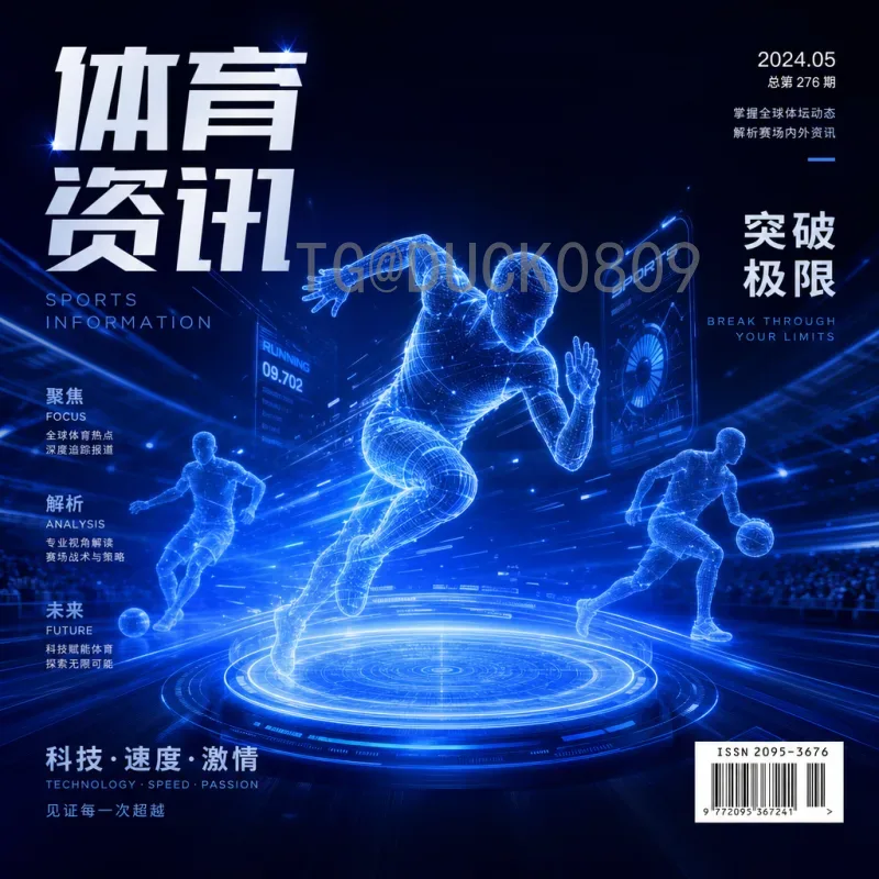 2026年国际足联世界杯大洋洲名额查询详解：席位数量与获取途径